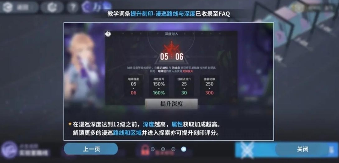 安装步骤