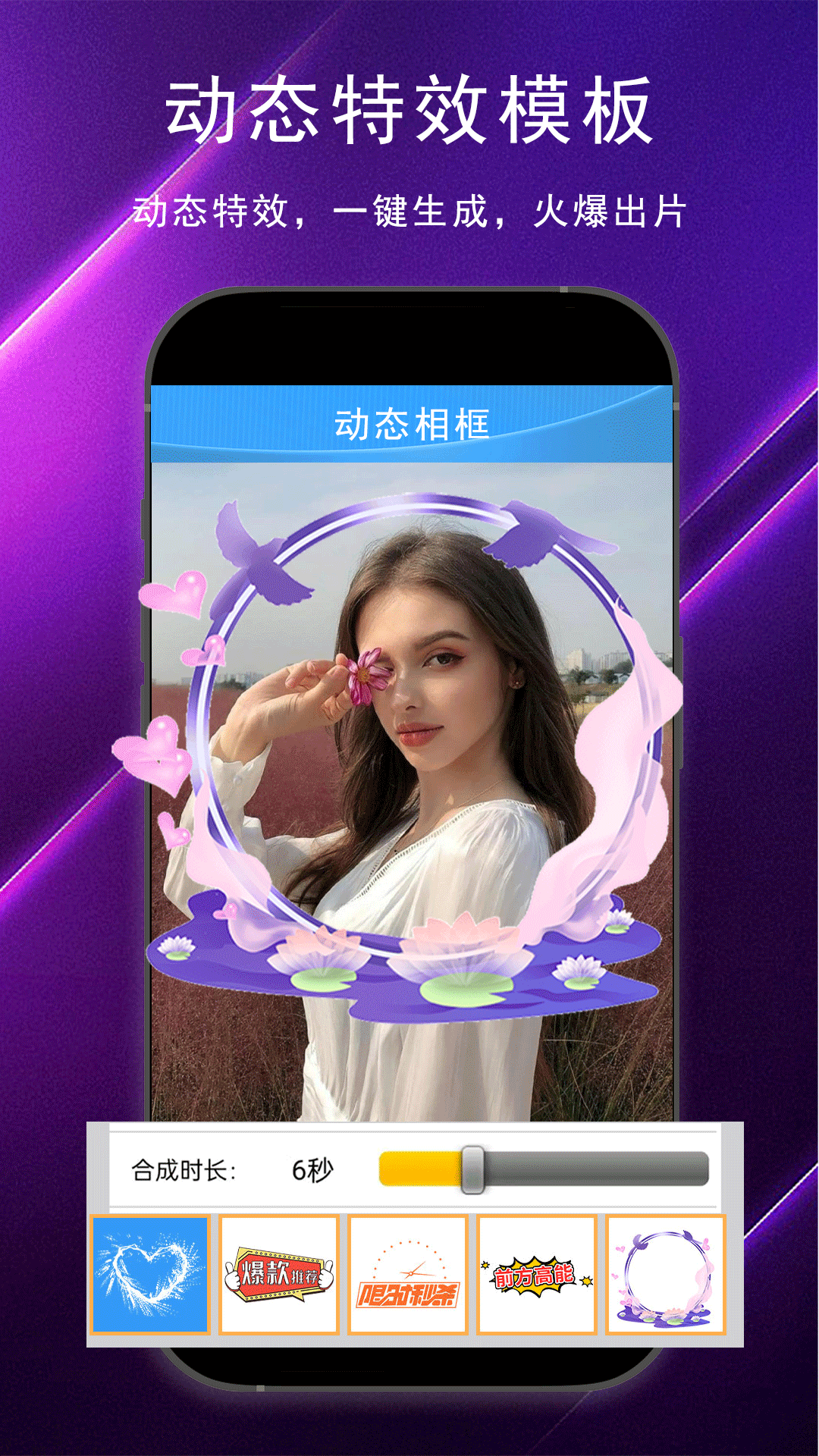 视频剪辑软件封面