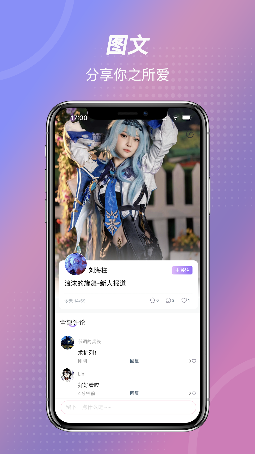 诶嘿软件封面