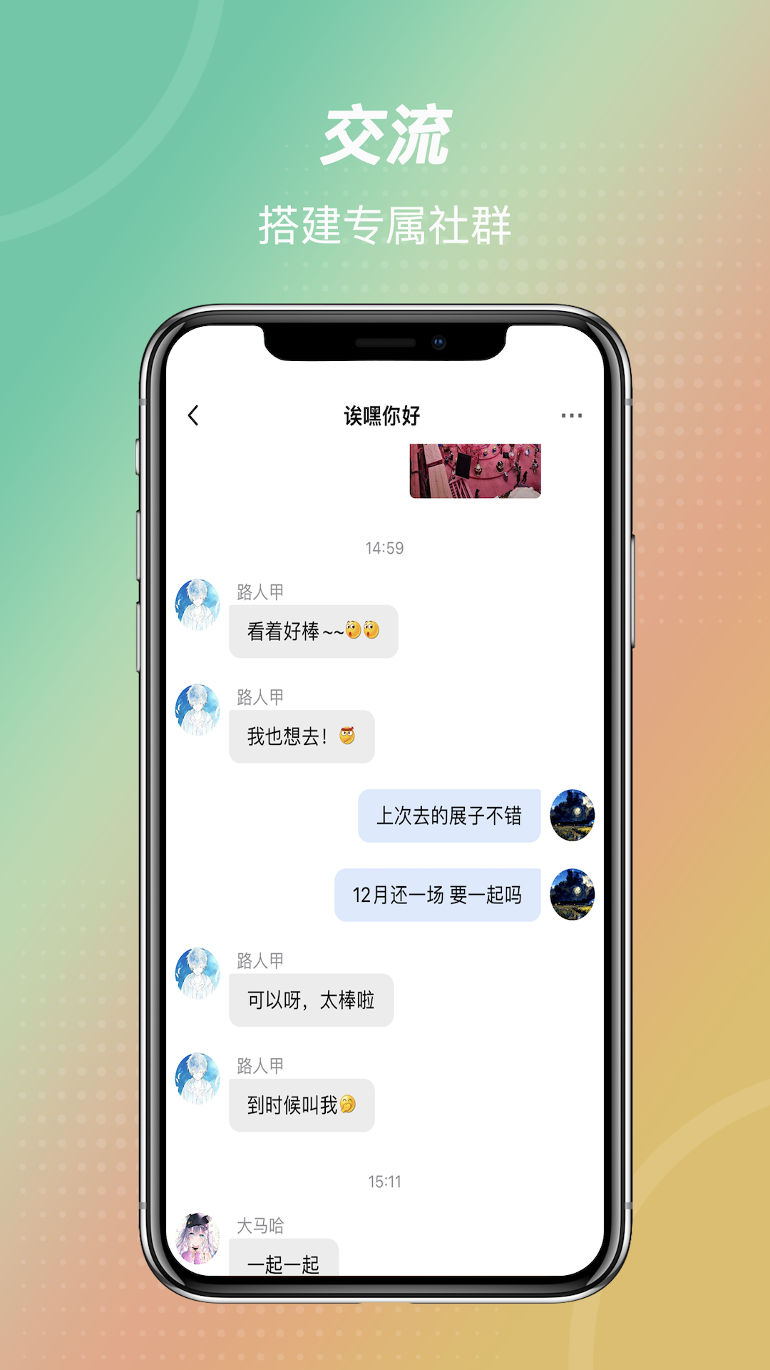 诶嘿软件封面