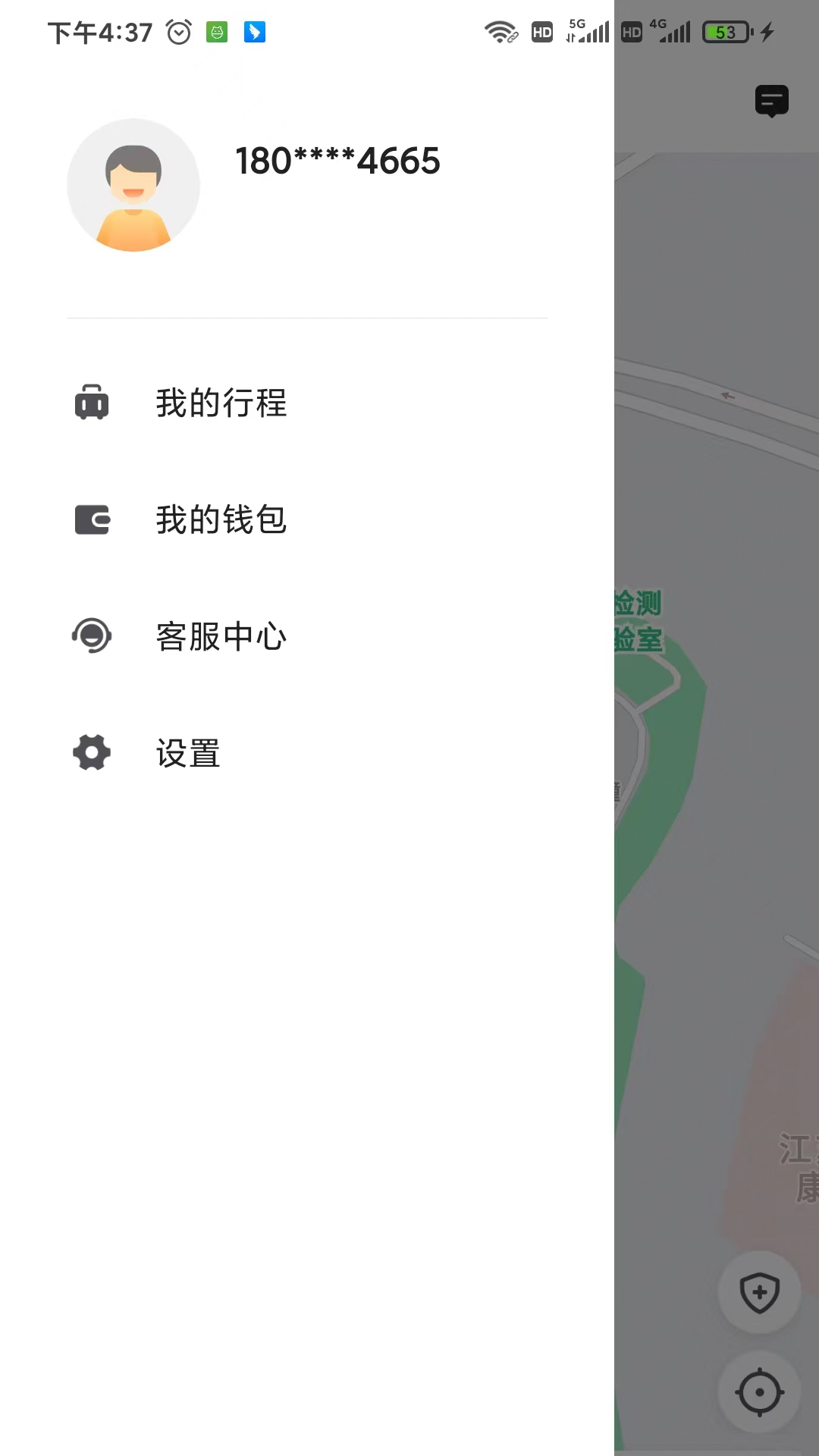 有滴出行网约车软件封面