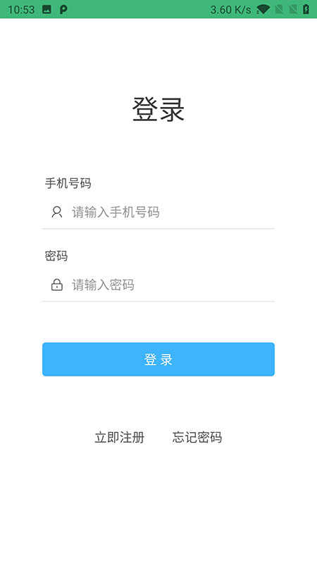 德阳慢管软件封面