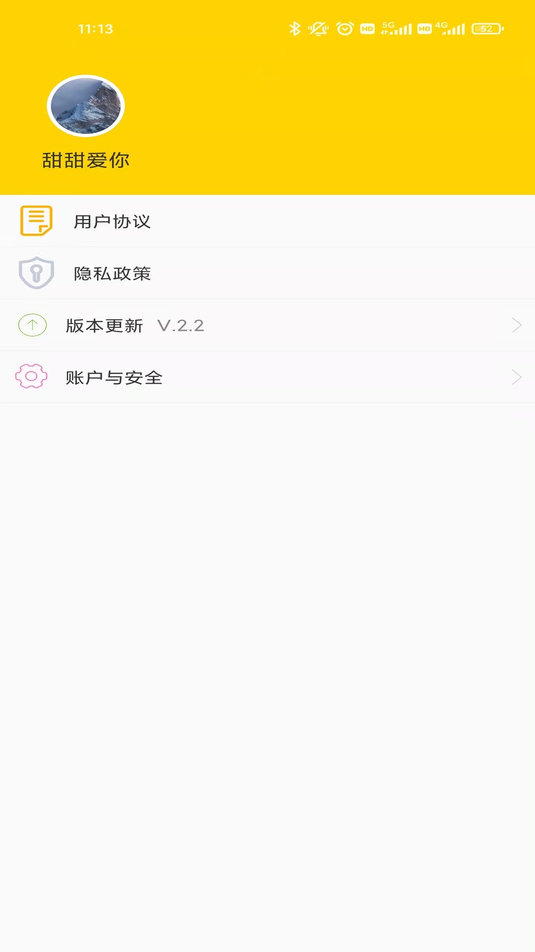 舔狗日记软件封面