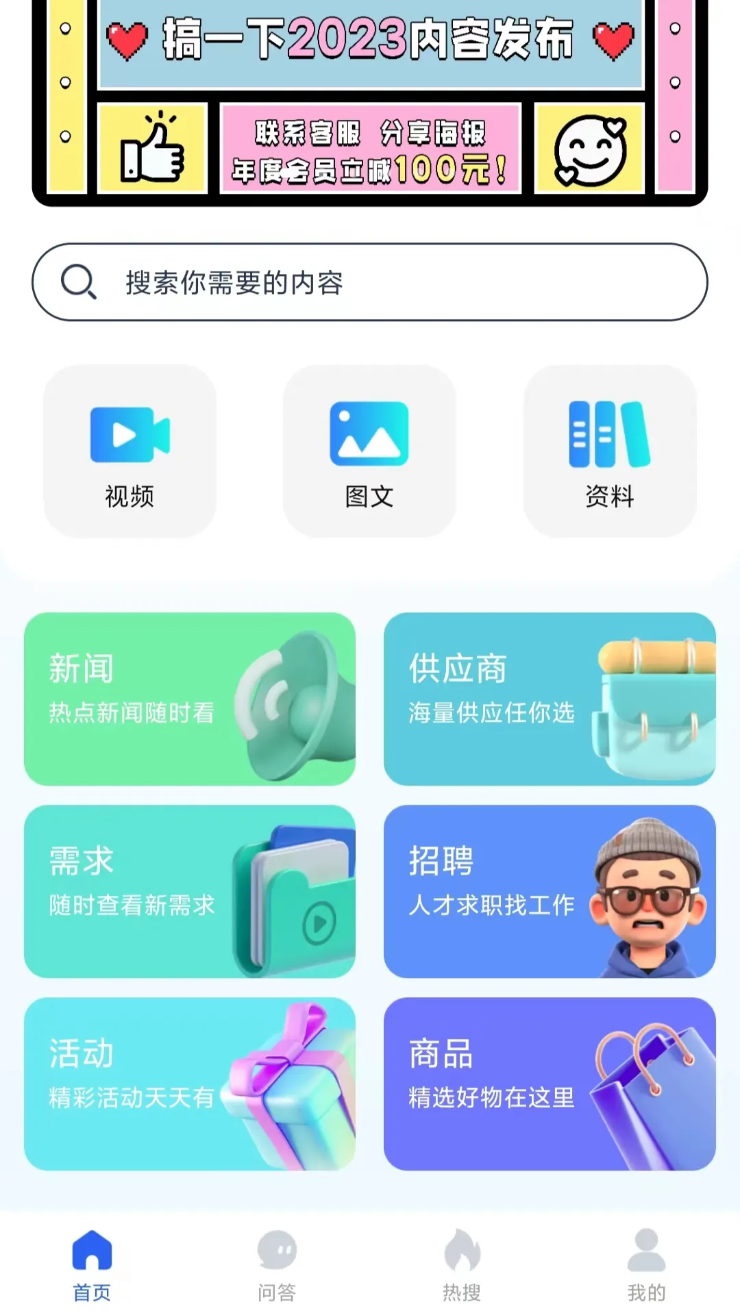 搞一下汽车电子软件封面