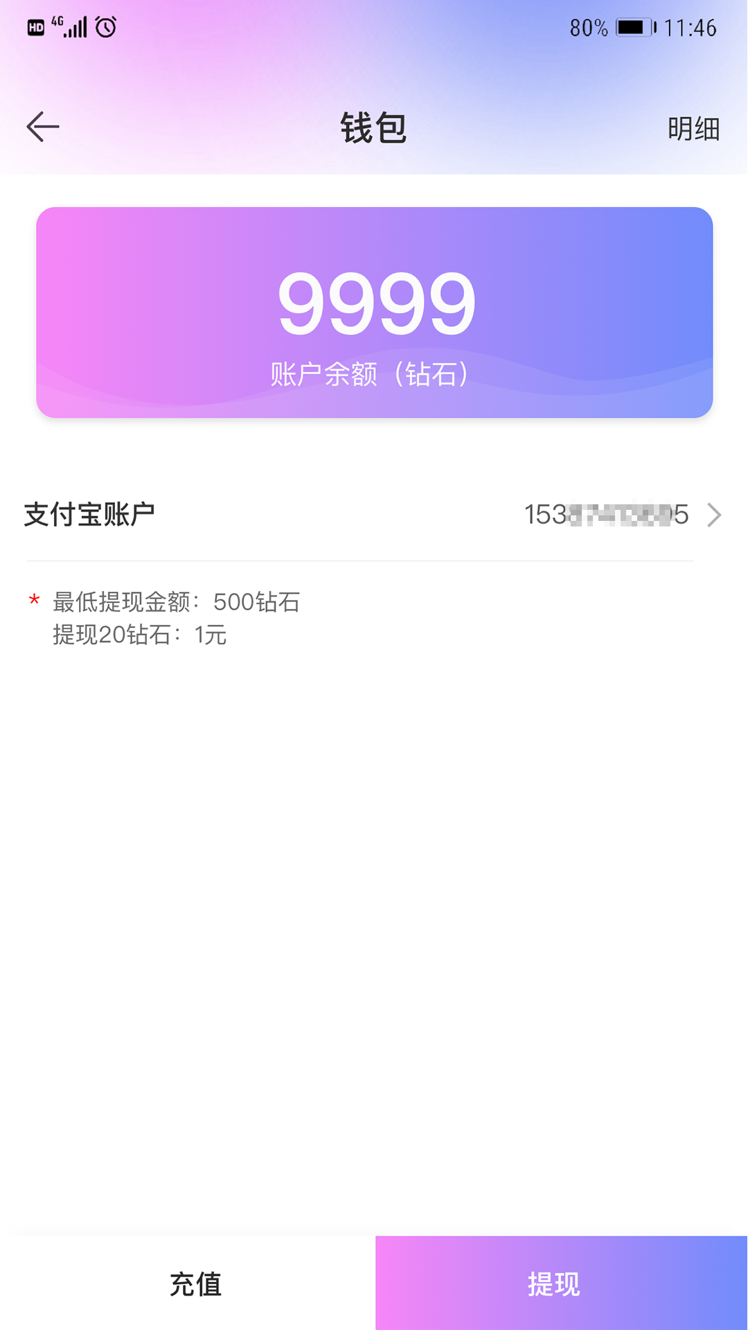 密觅社交软件封面