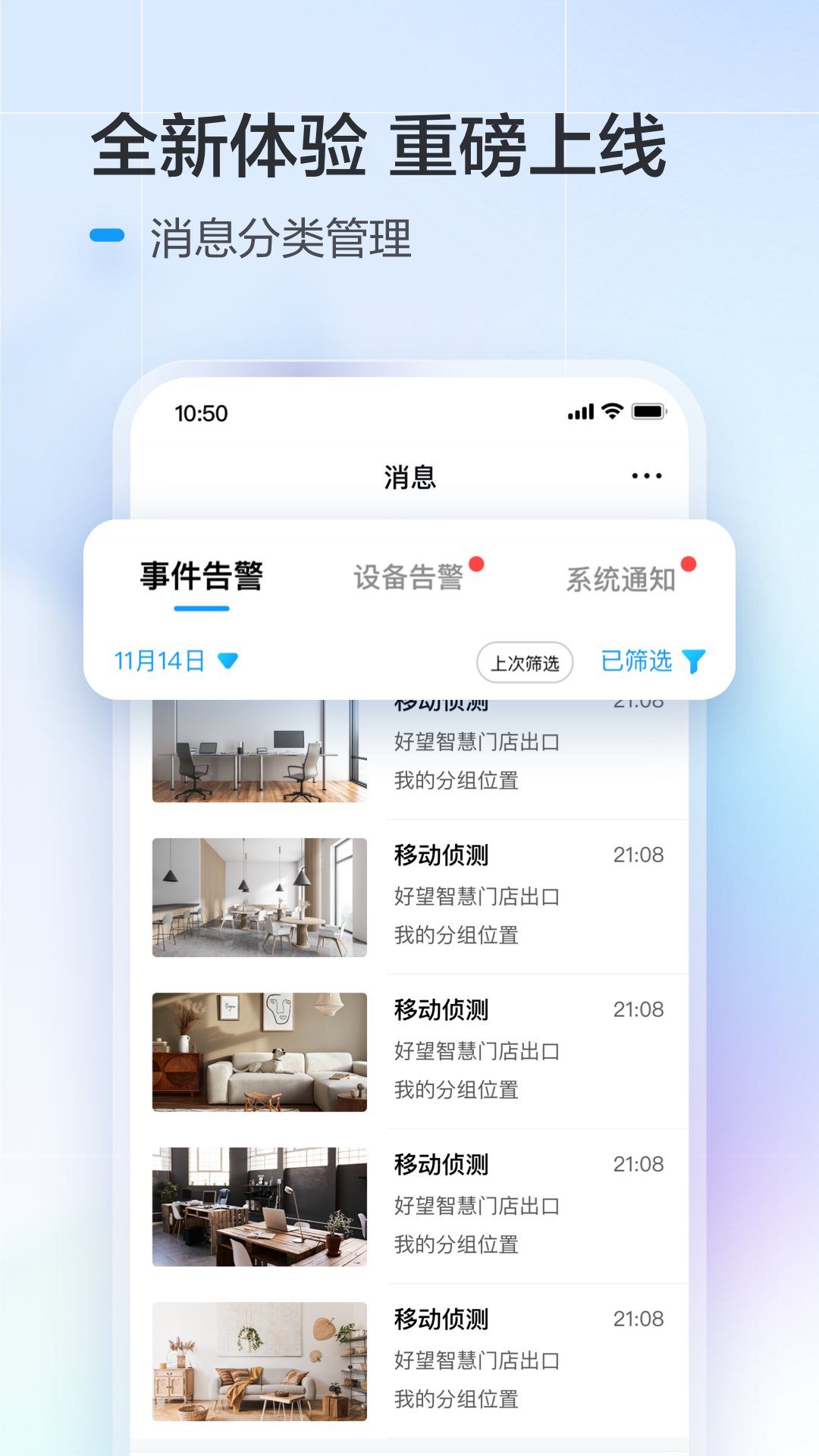 华为好望软件封面