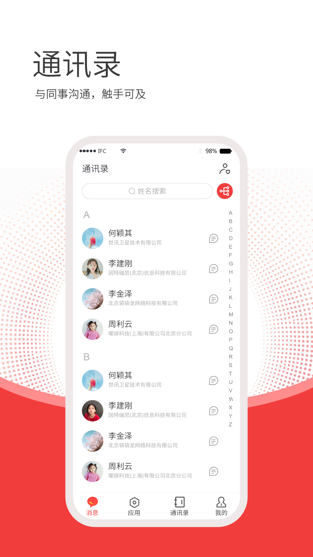CIMOS鸿书软件封面