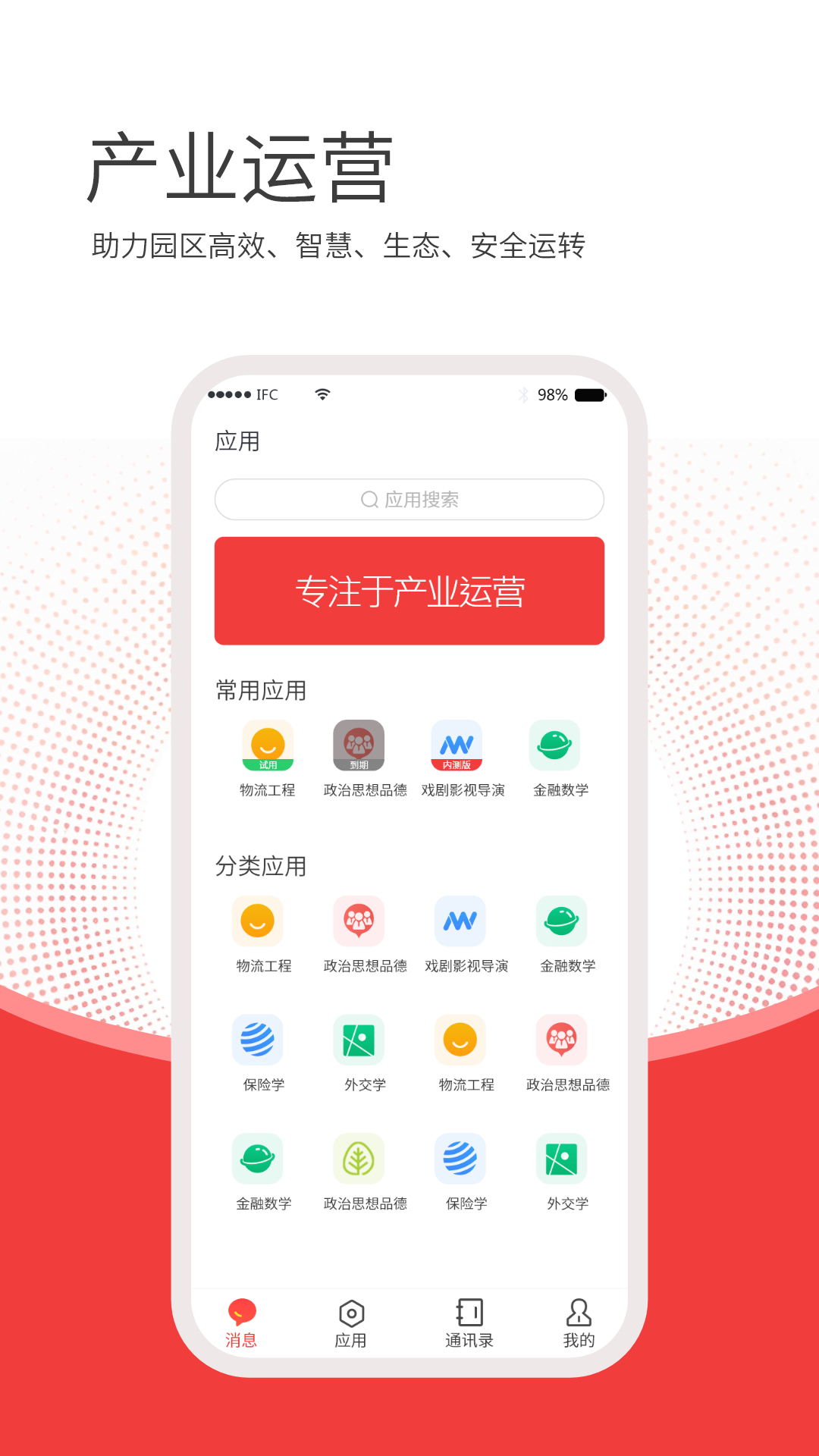 CIMOS鸿书软件封面