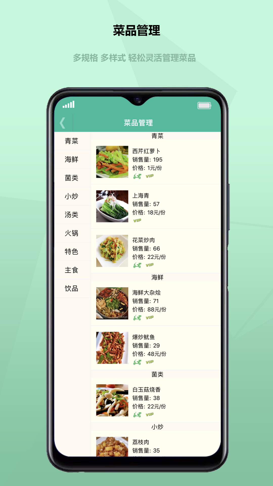 得客多软件封面