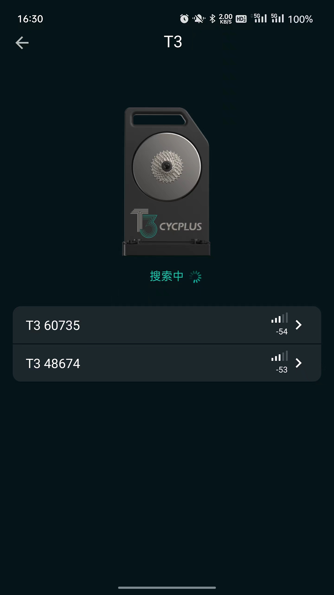 CYCPLUS软件封面