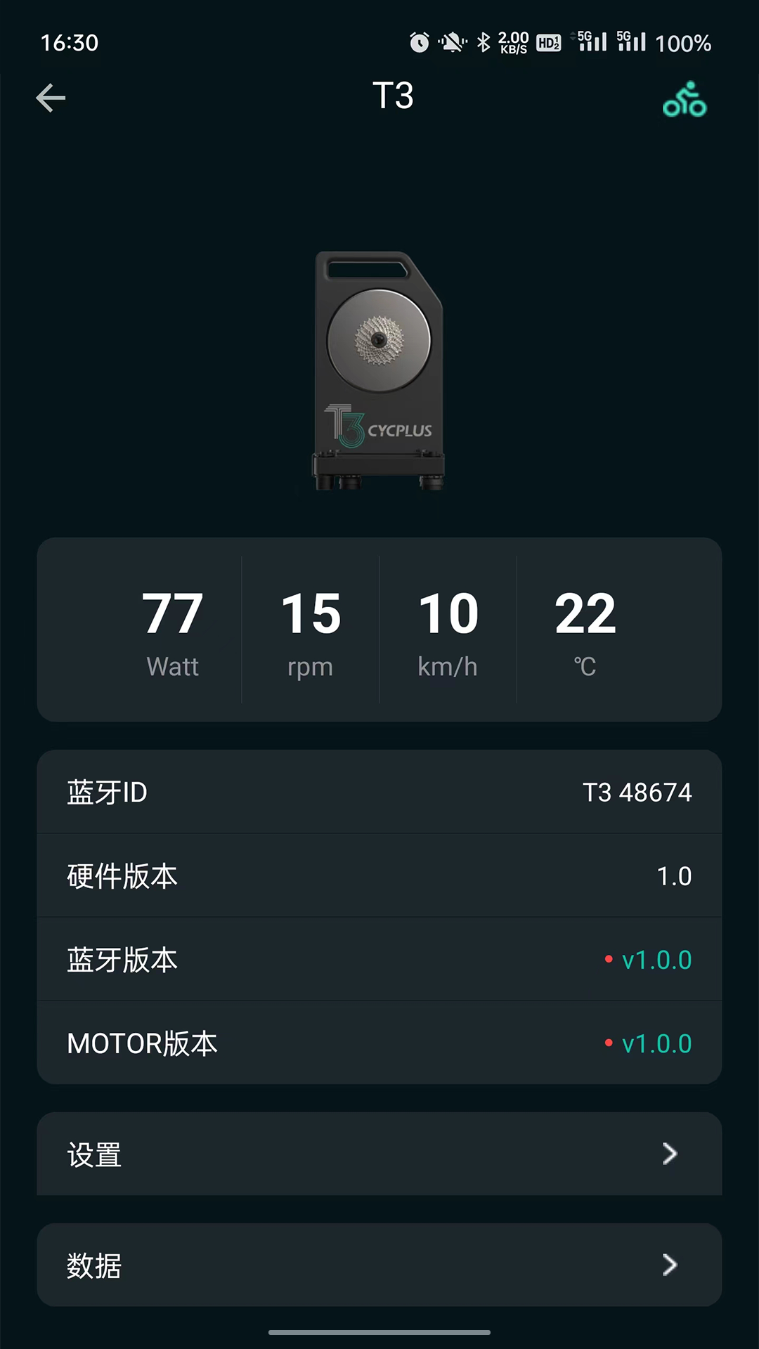 CYCPLUS软件封面