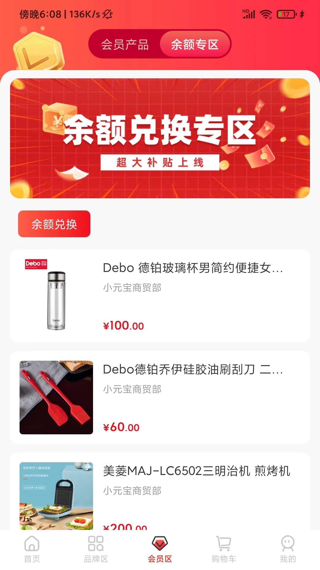 囍牛睁选软件封面