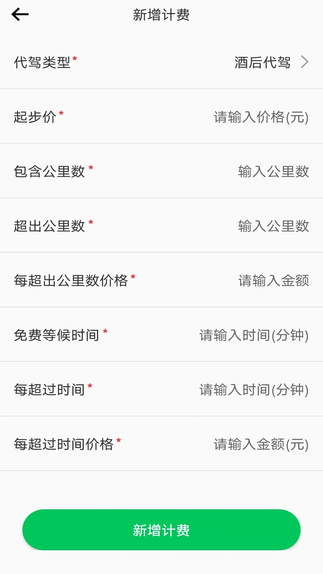 途护卫软件封面