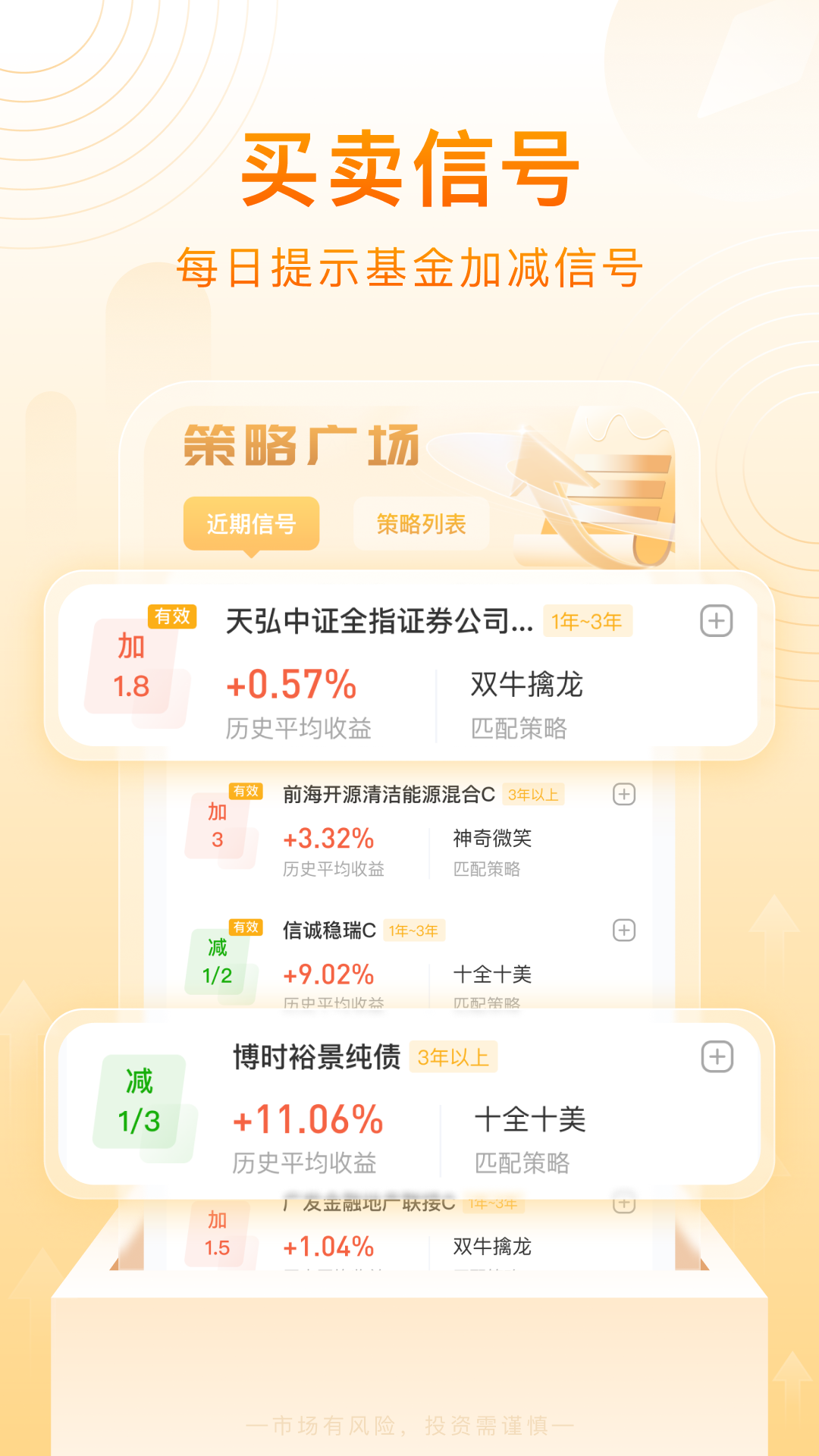 小倍指南针软件封面