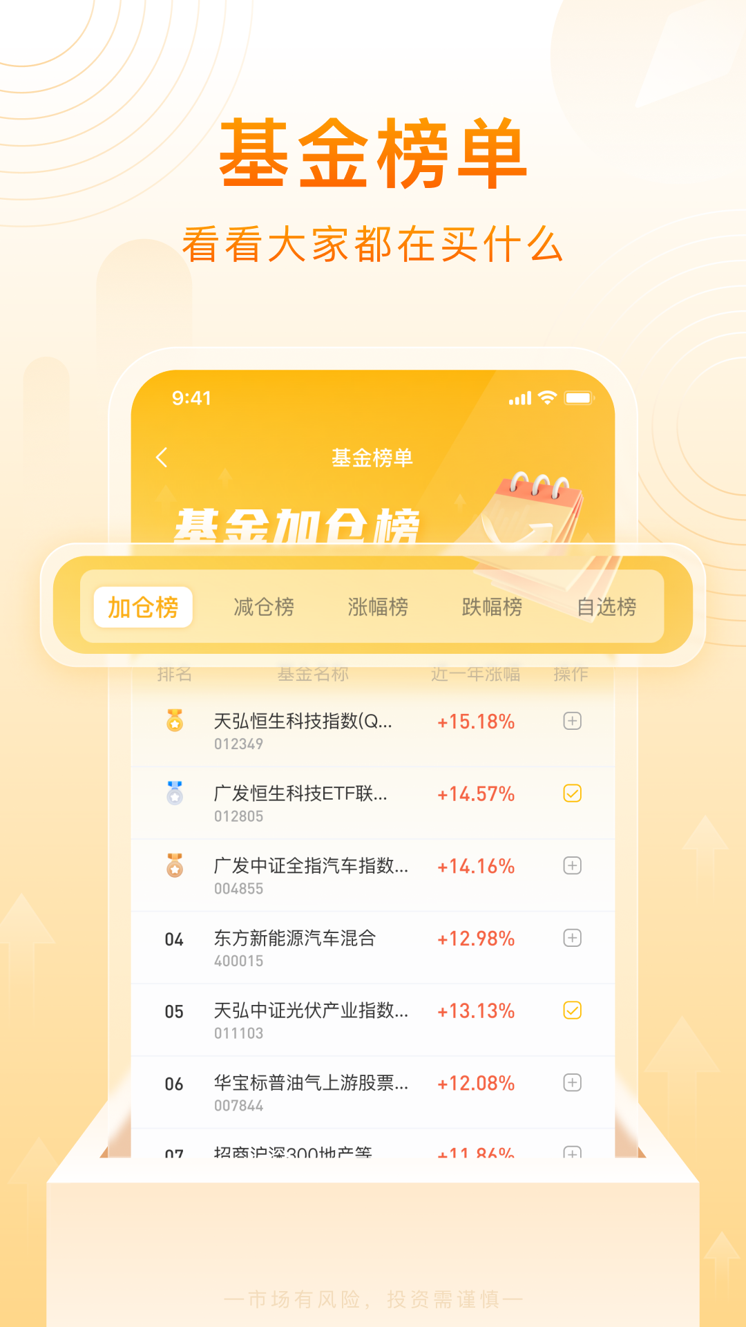 小倍指南针软件封面