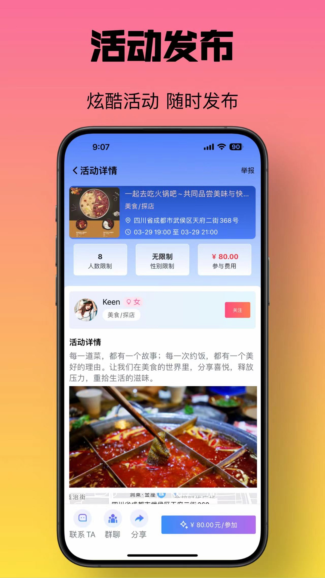 牟行软件封面