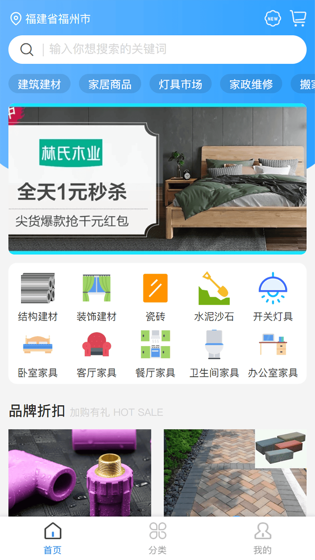 一方造软件封面