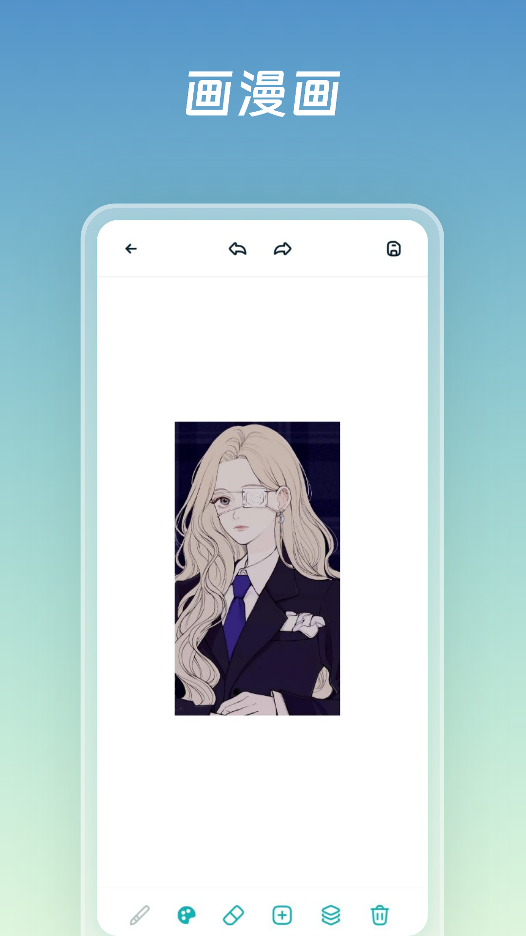 嘶哩嘶哩动漫板软件封面