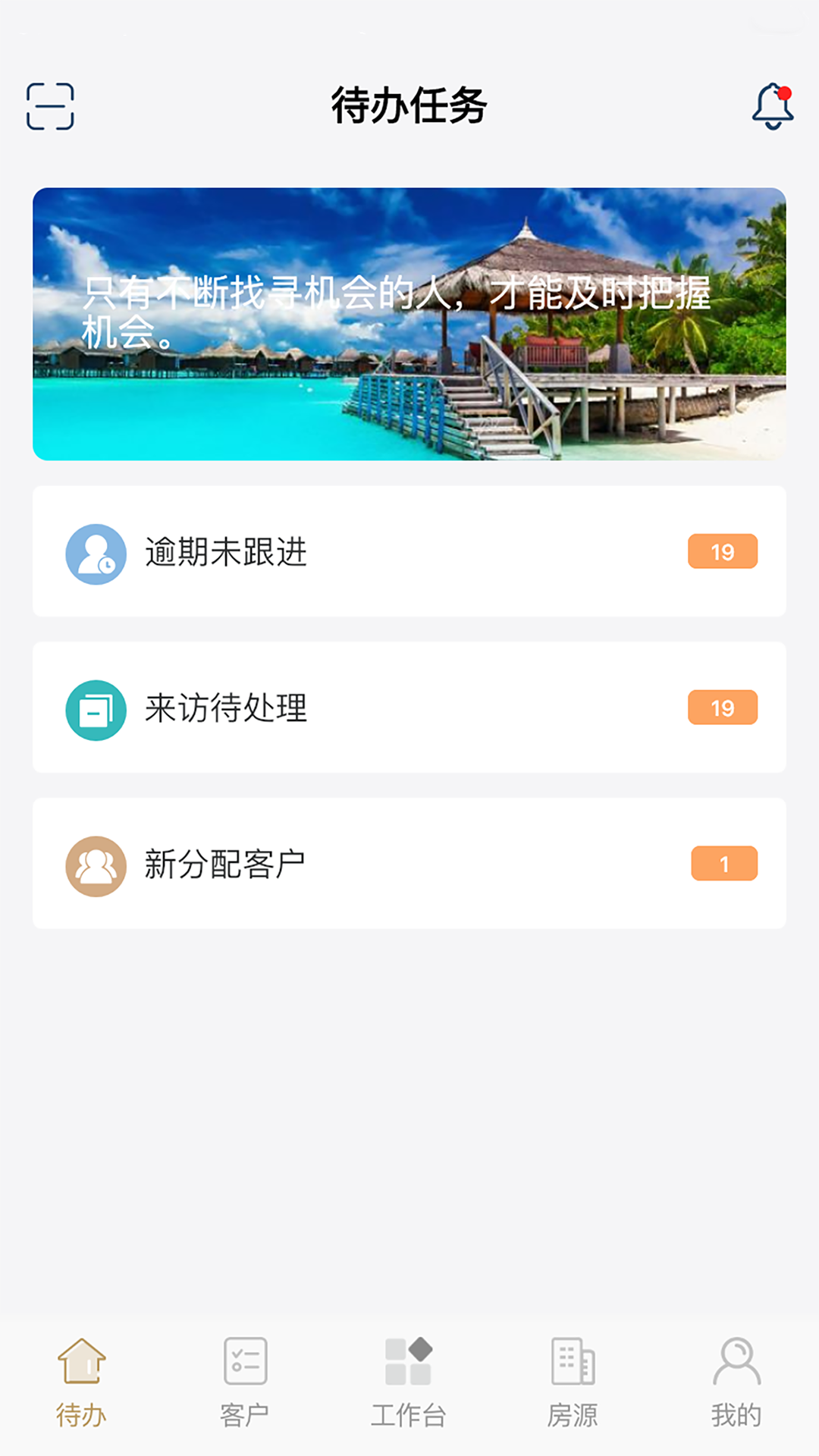 云小客第5张手机截图