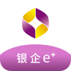 银企e+