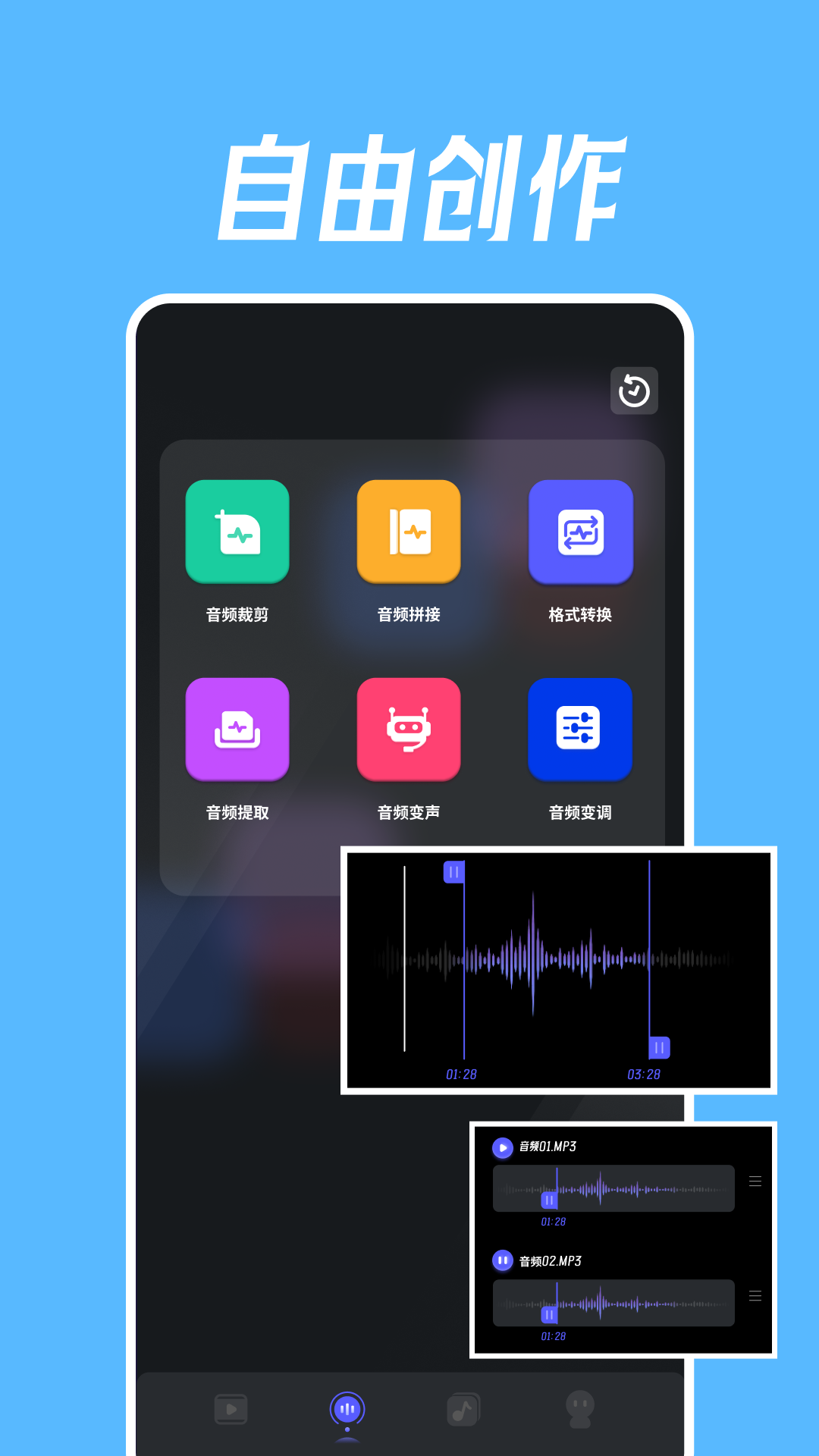 绘声绘影软件封面