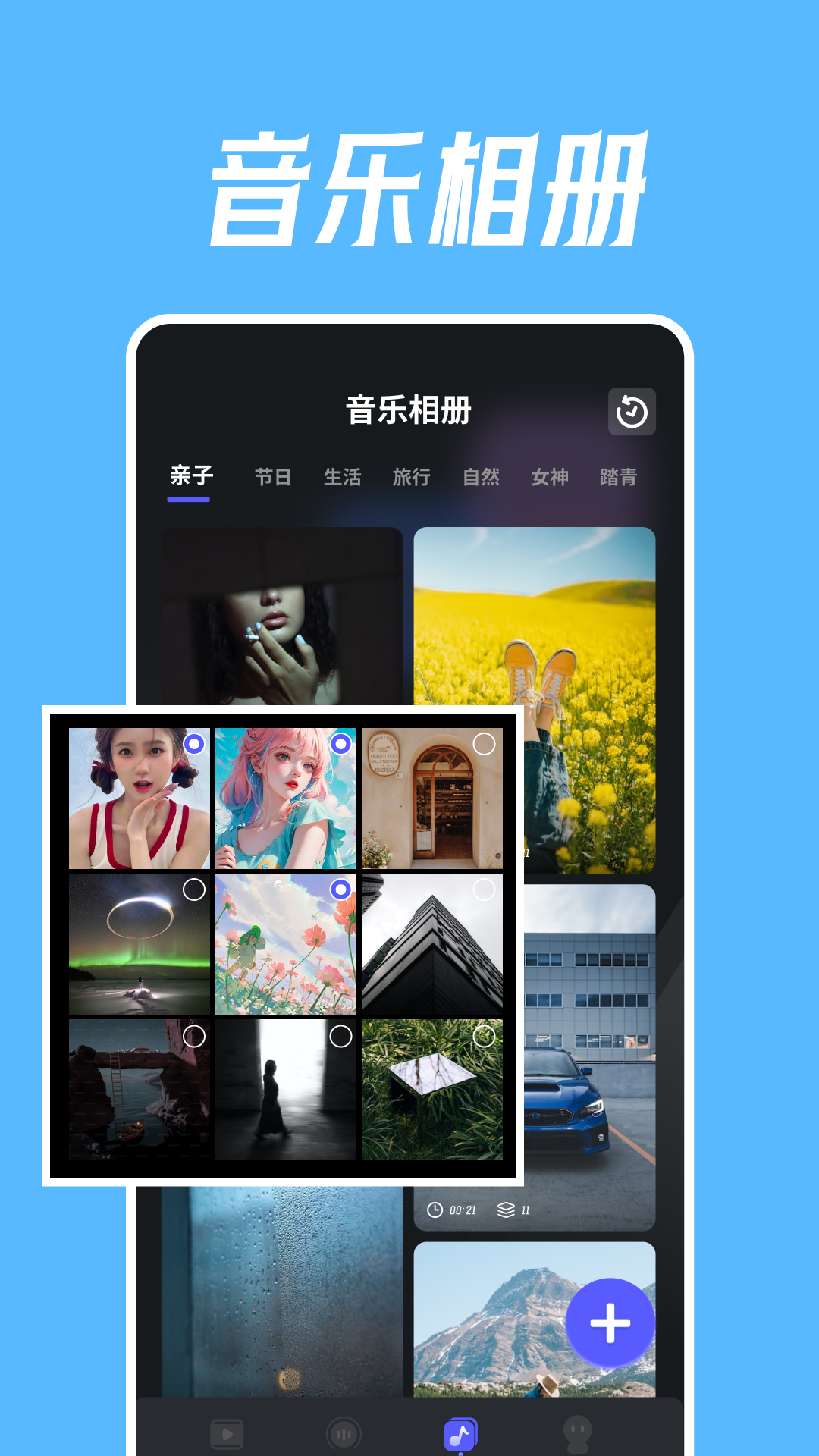 绘声绘影软件封面
