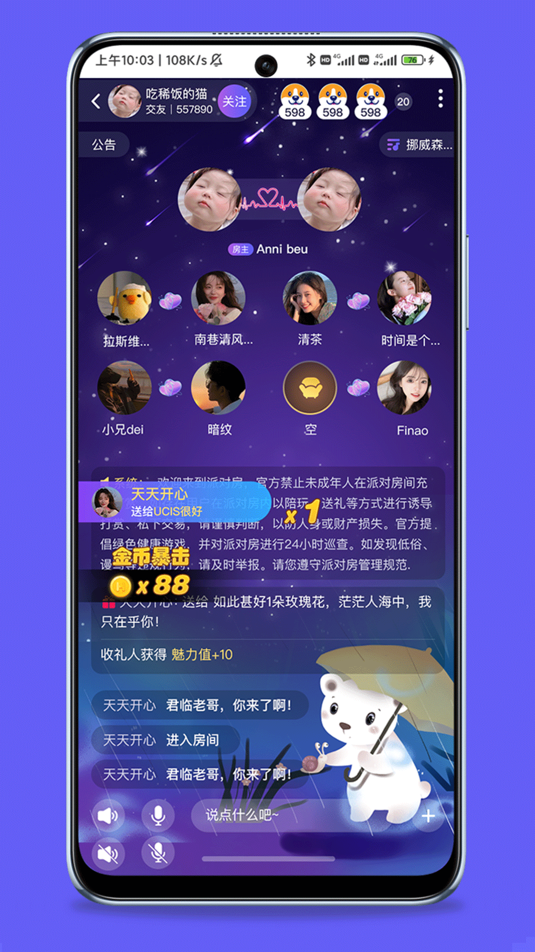 汇游APP软件封面
