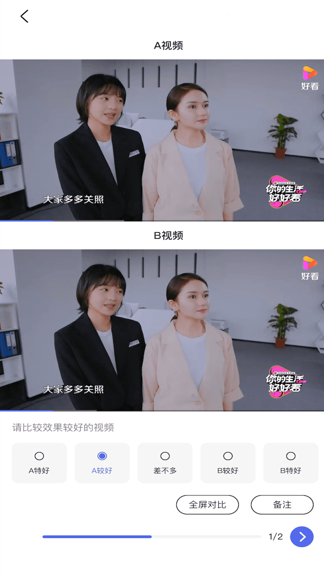 度知了软件封面