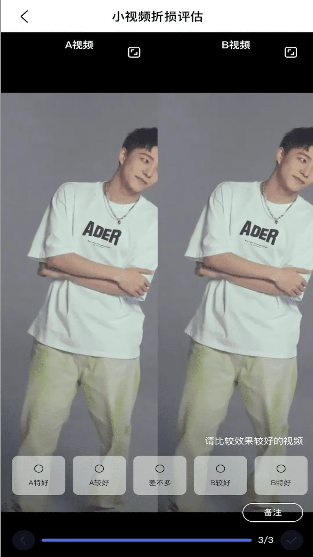 度知了软件封面