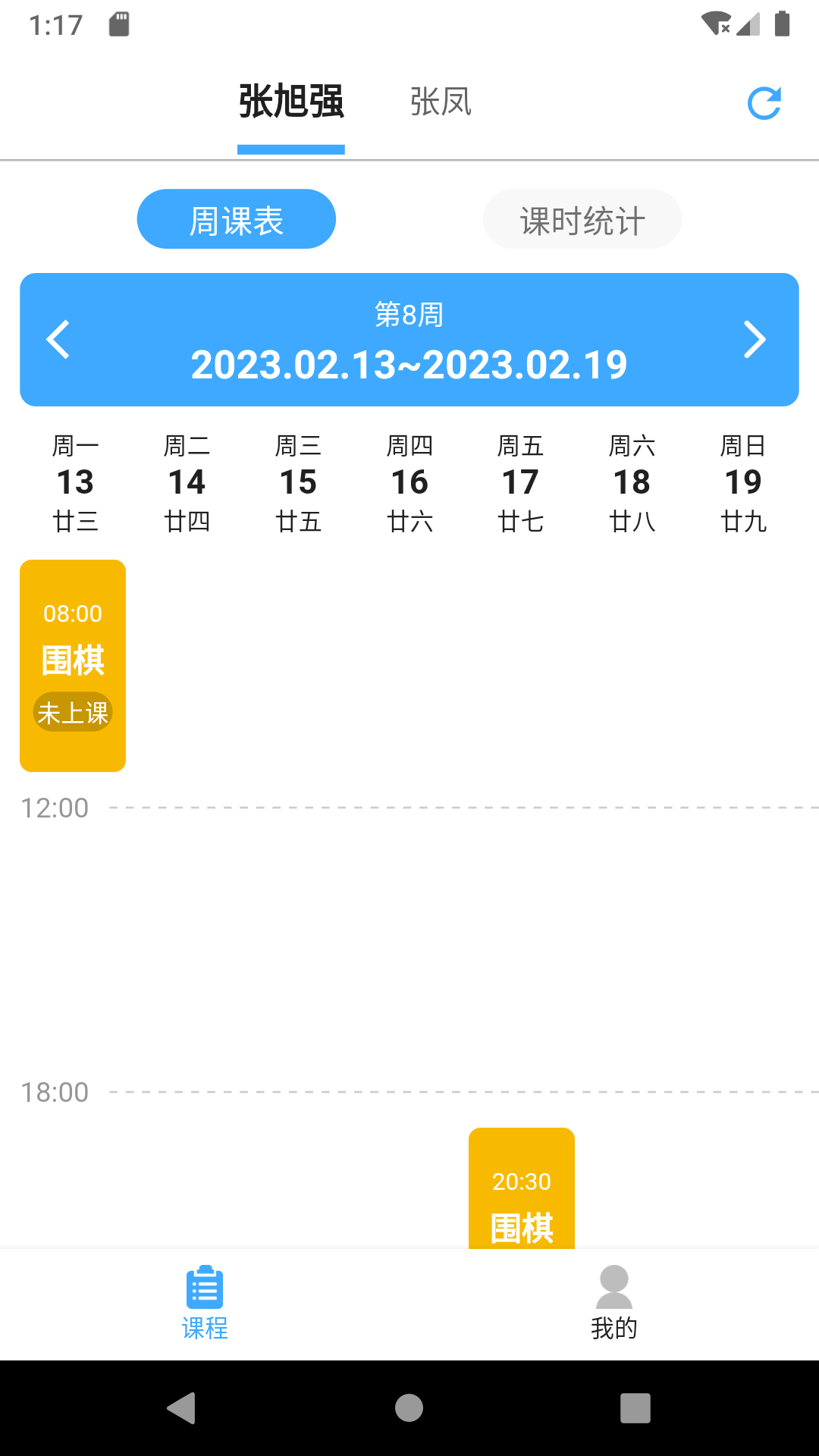 俏成长软件封面