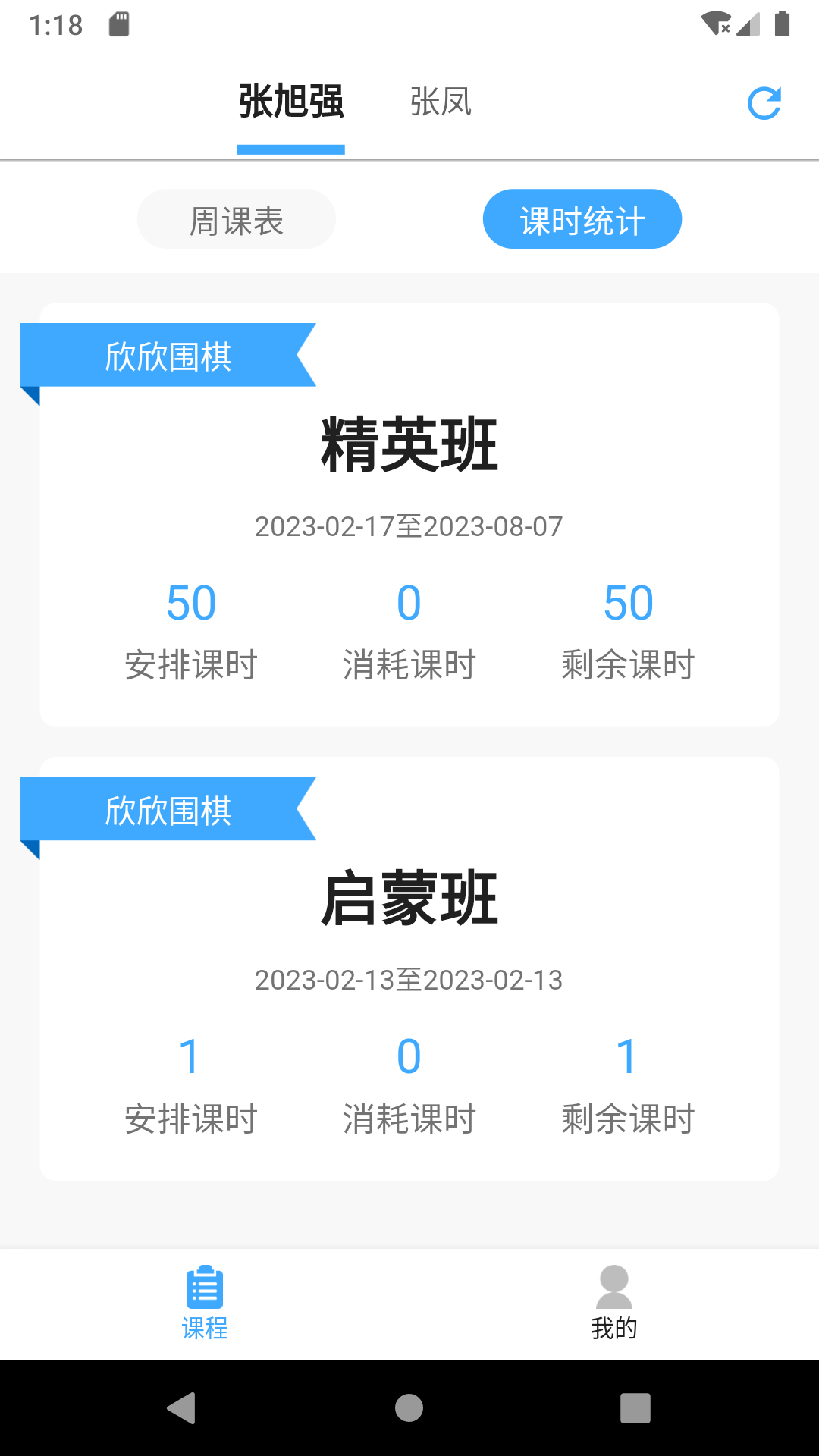俏成长软件封面
