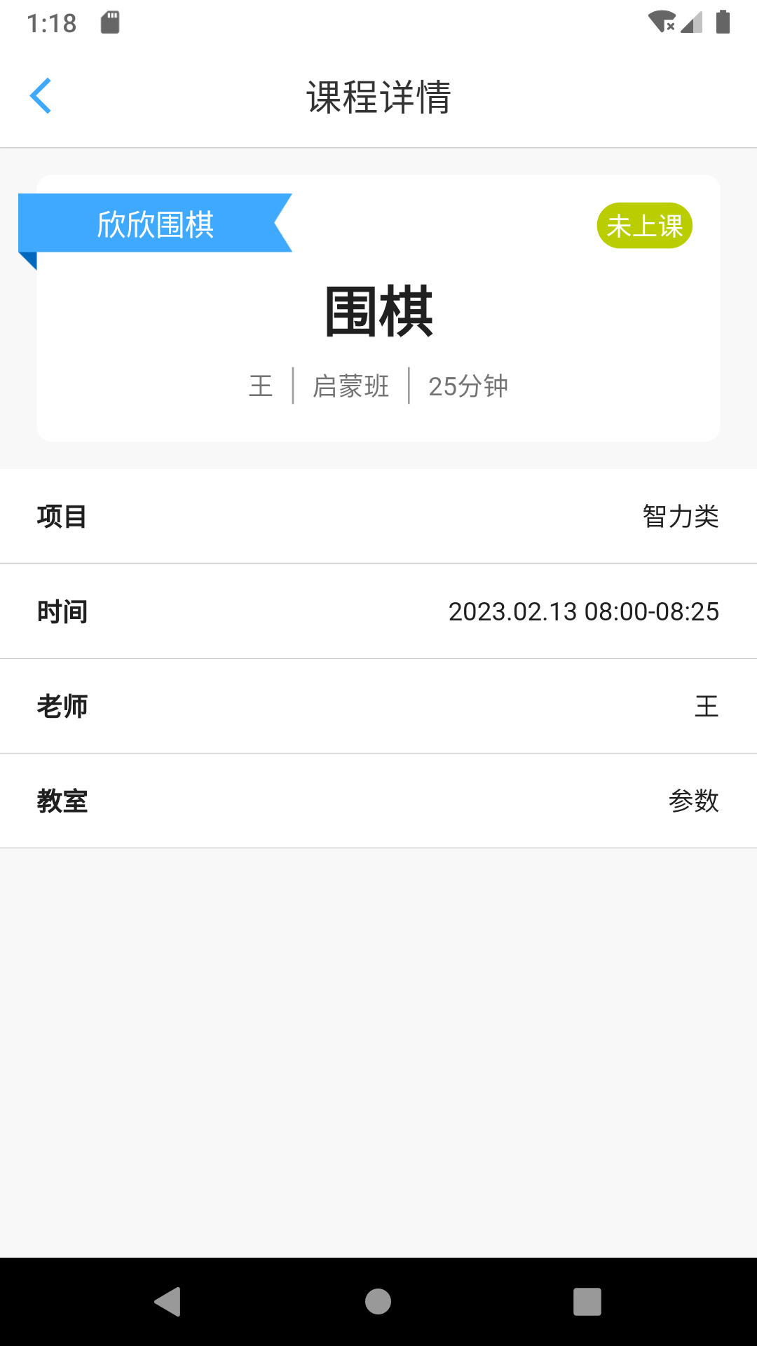 俏成长软件封面