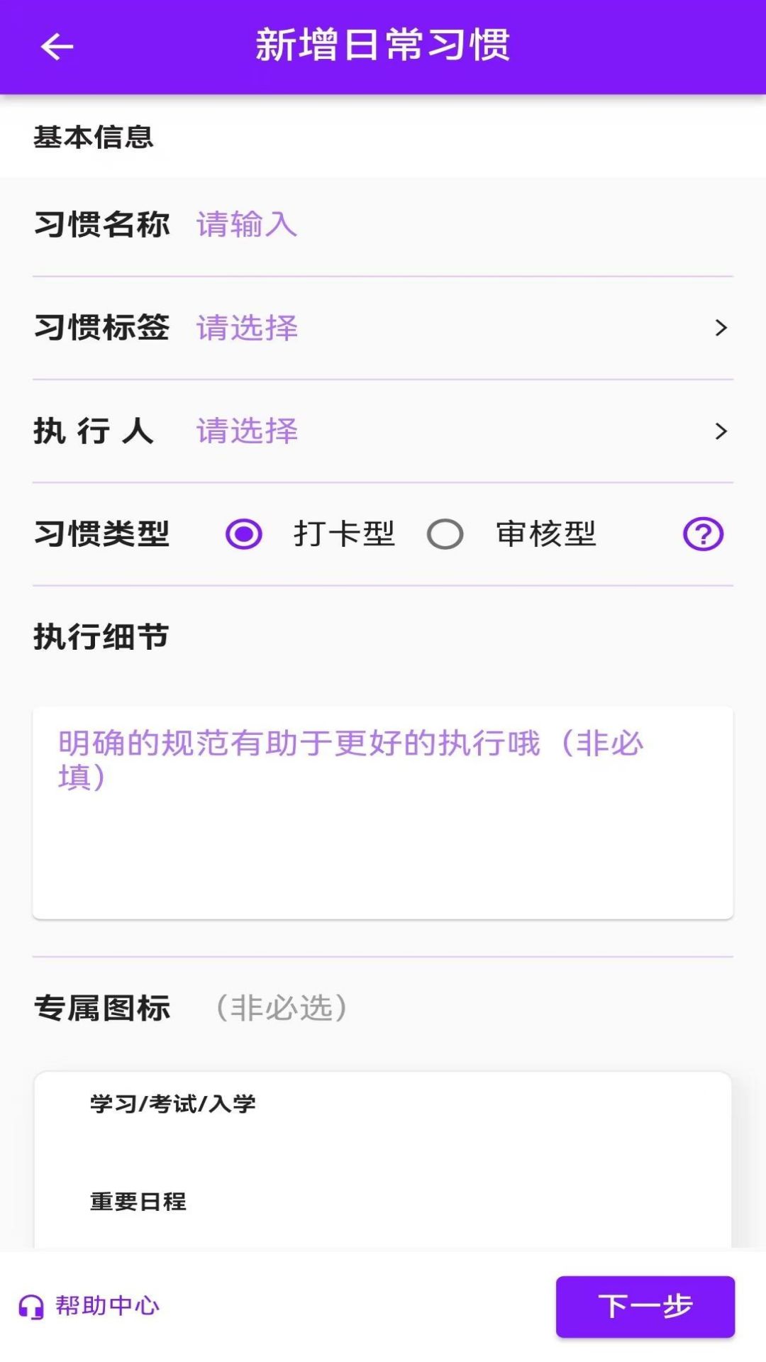 青橙拾光软件封面
