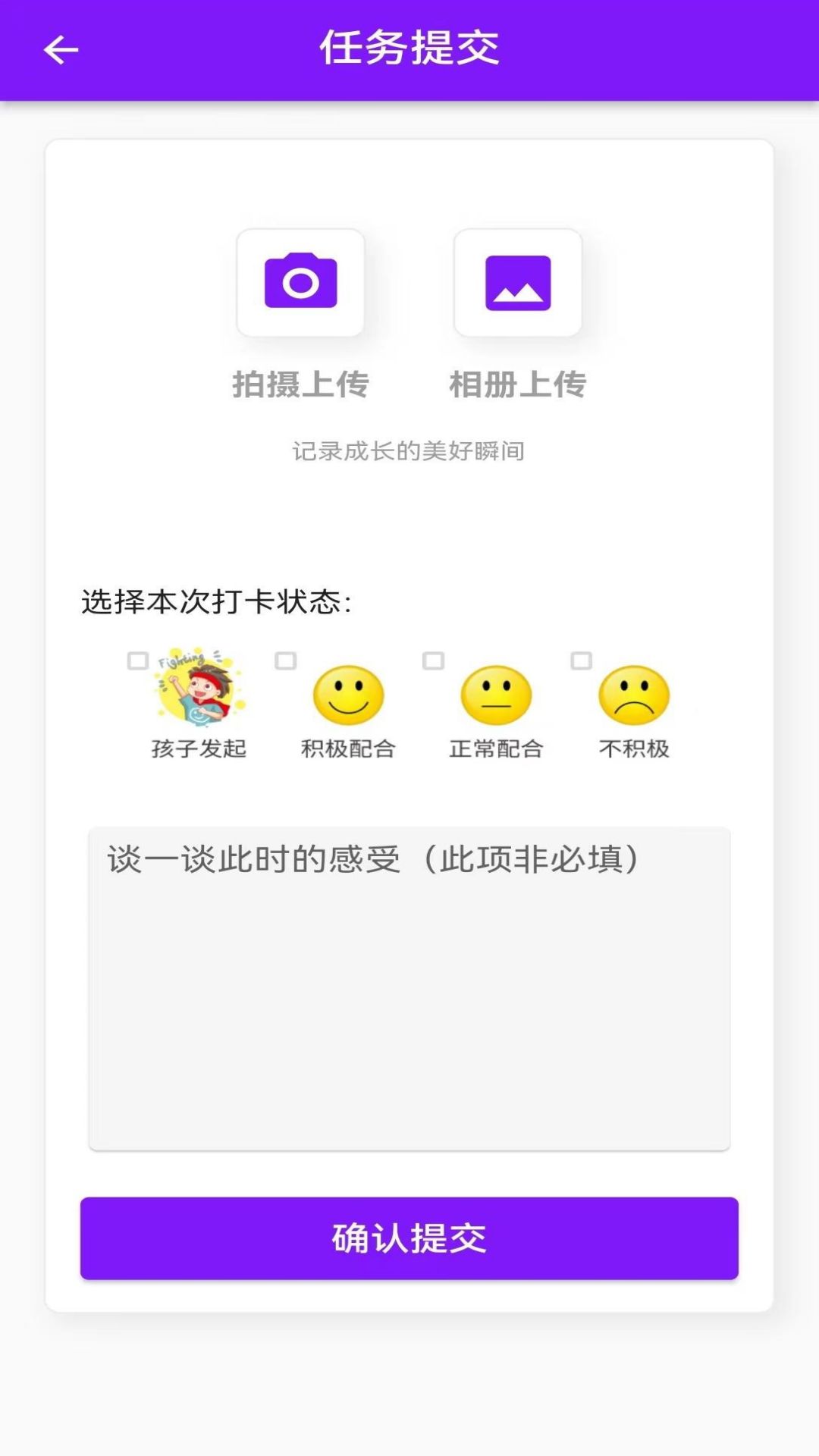 青橙拾光软件封面