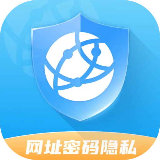 网址密码私密安全备忘录