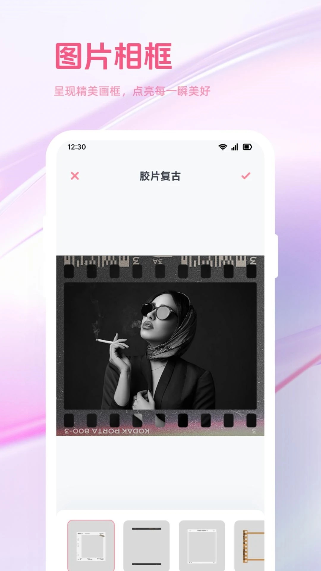 趣夜拍软件封面