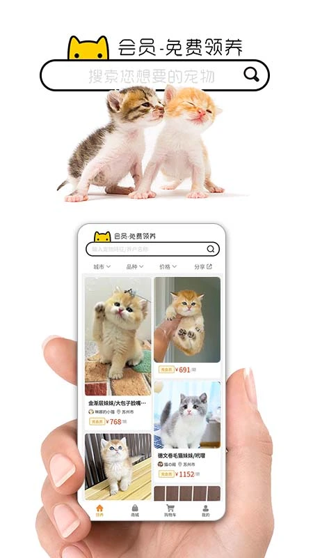 集咪舍软件封面