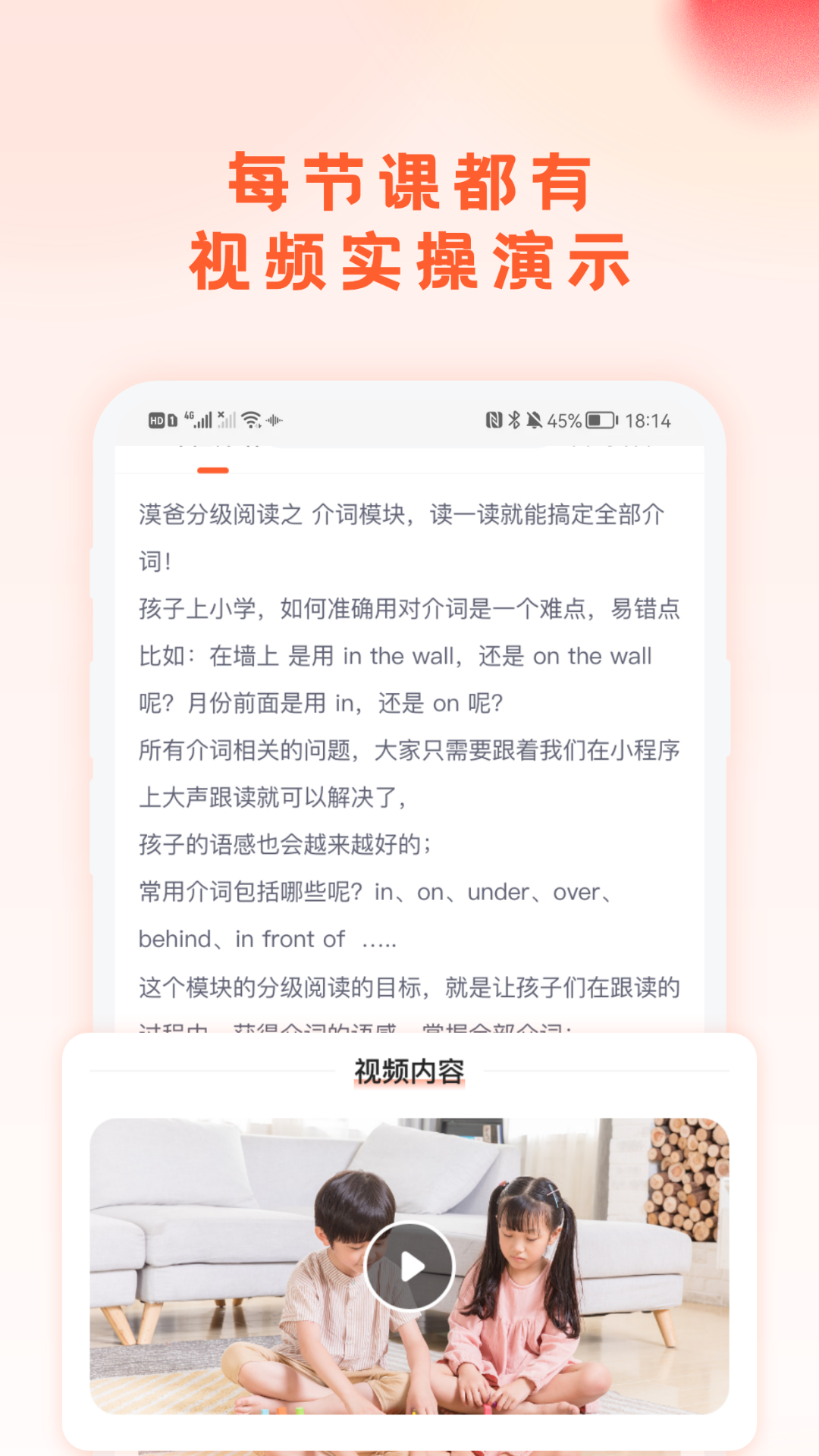 漠爸育儿社软件封面