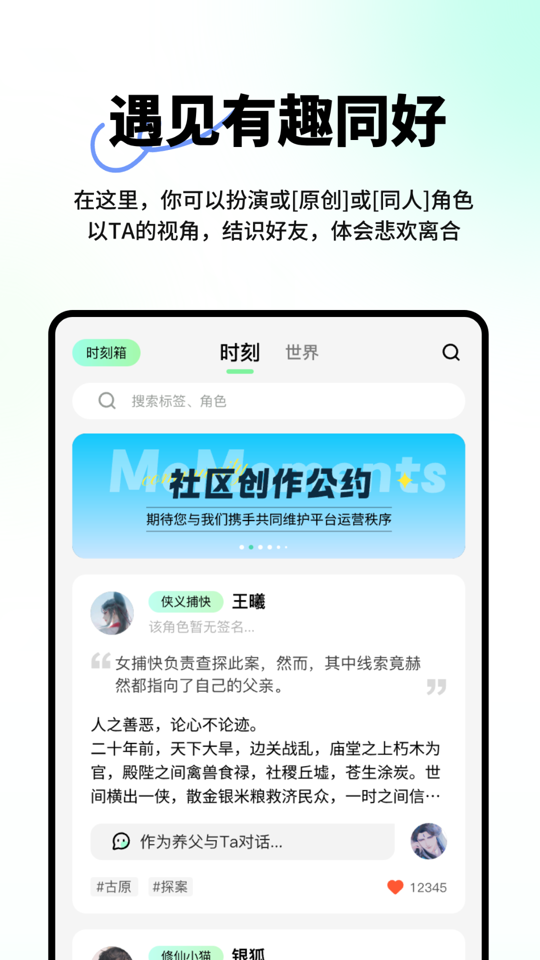 觅梦软件封面