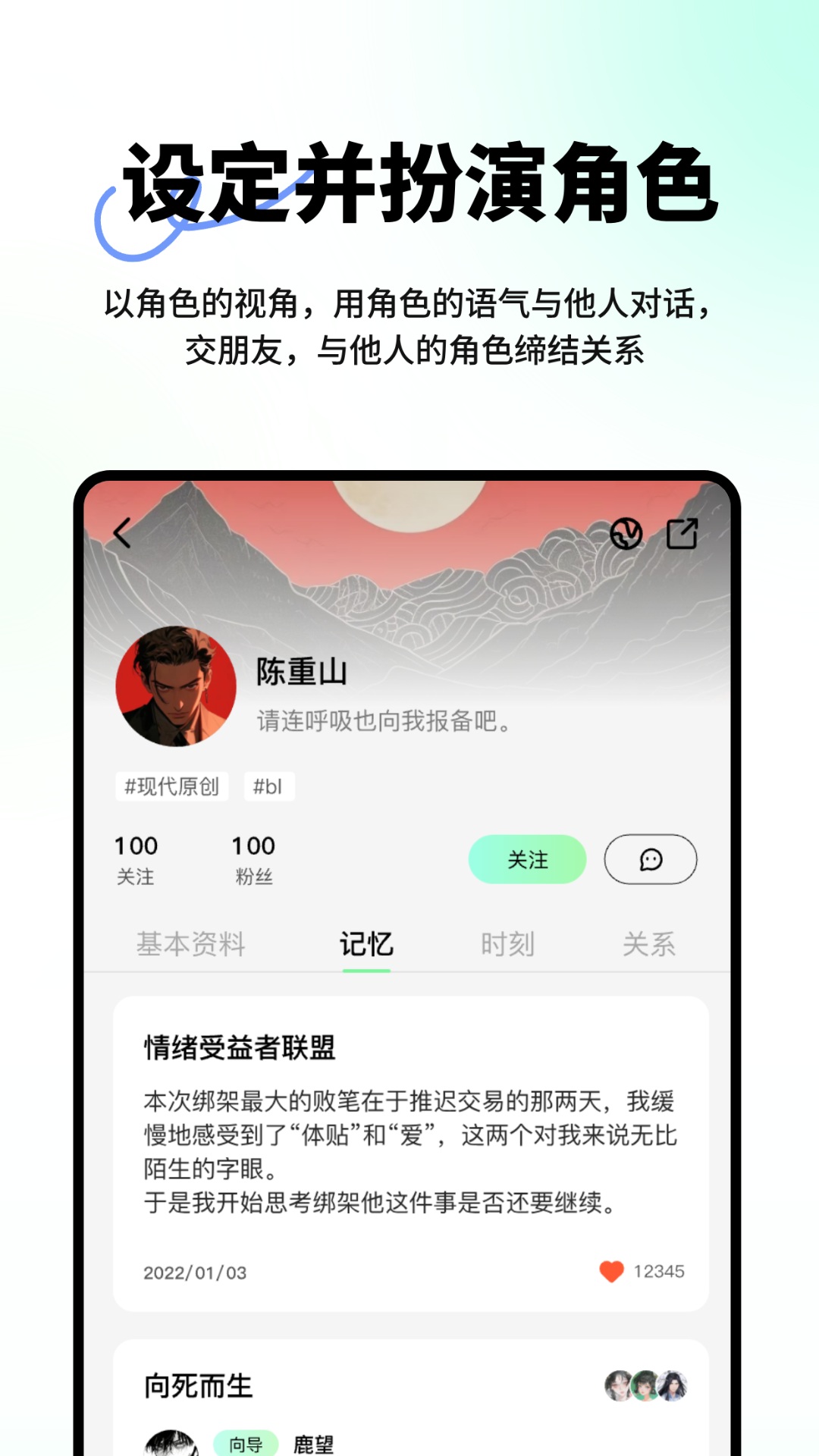 觅梦软件封面