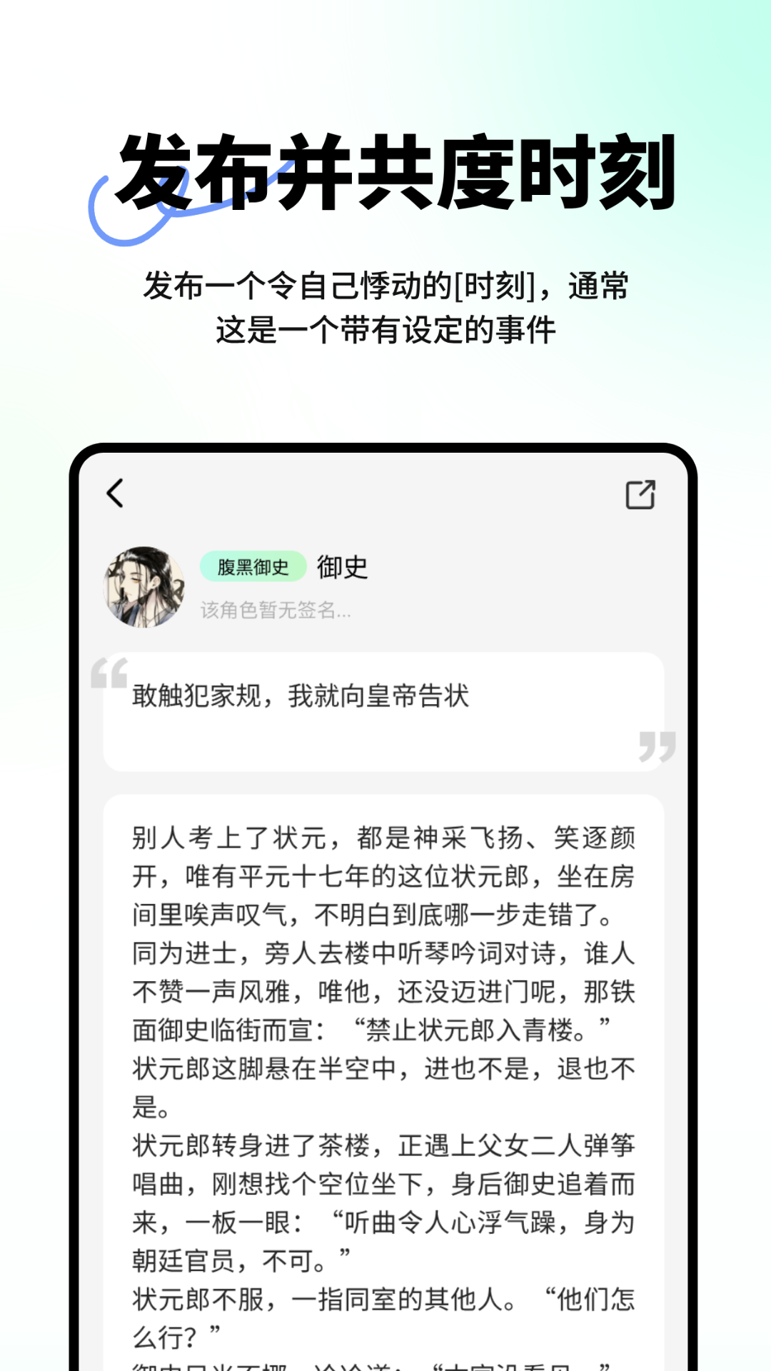 觅梦软件封面