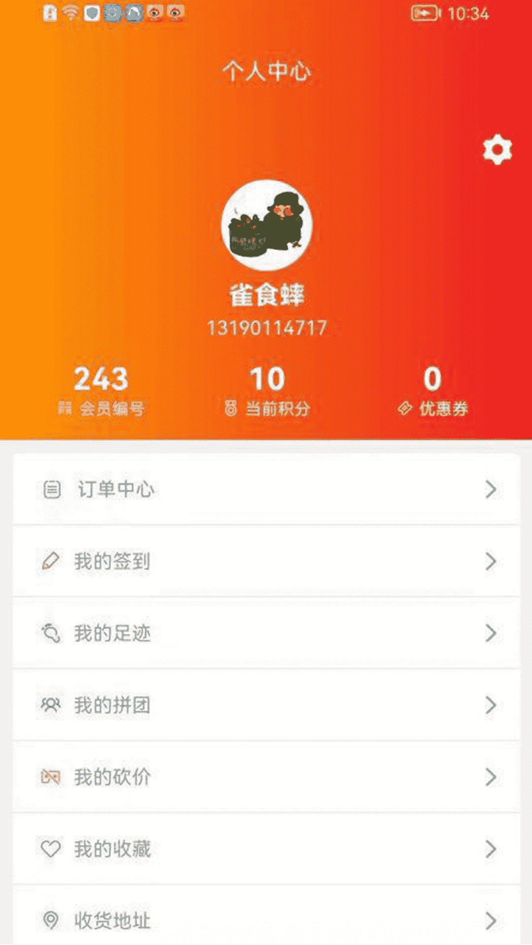 物乐大世界软件封面