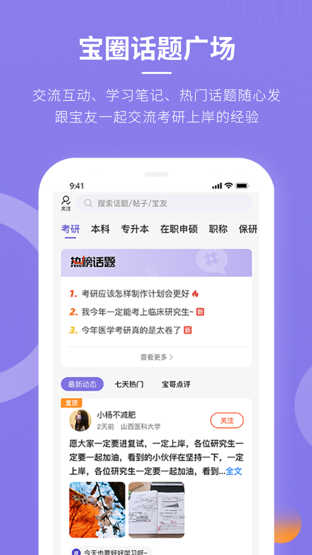 忠保医学软件封面
