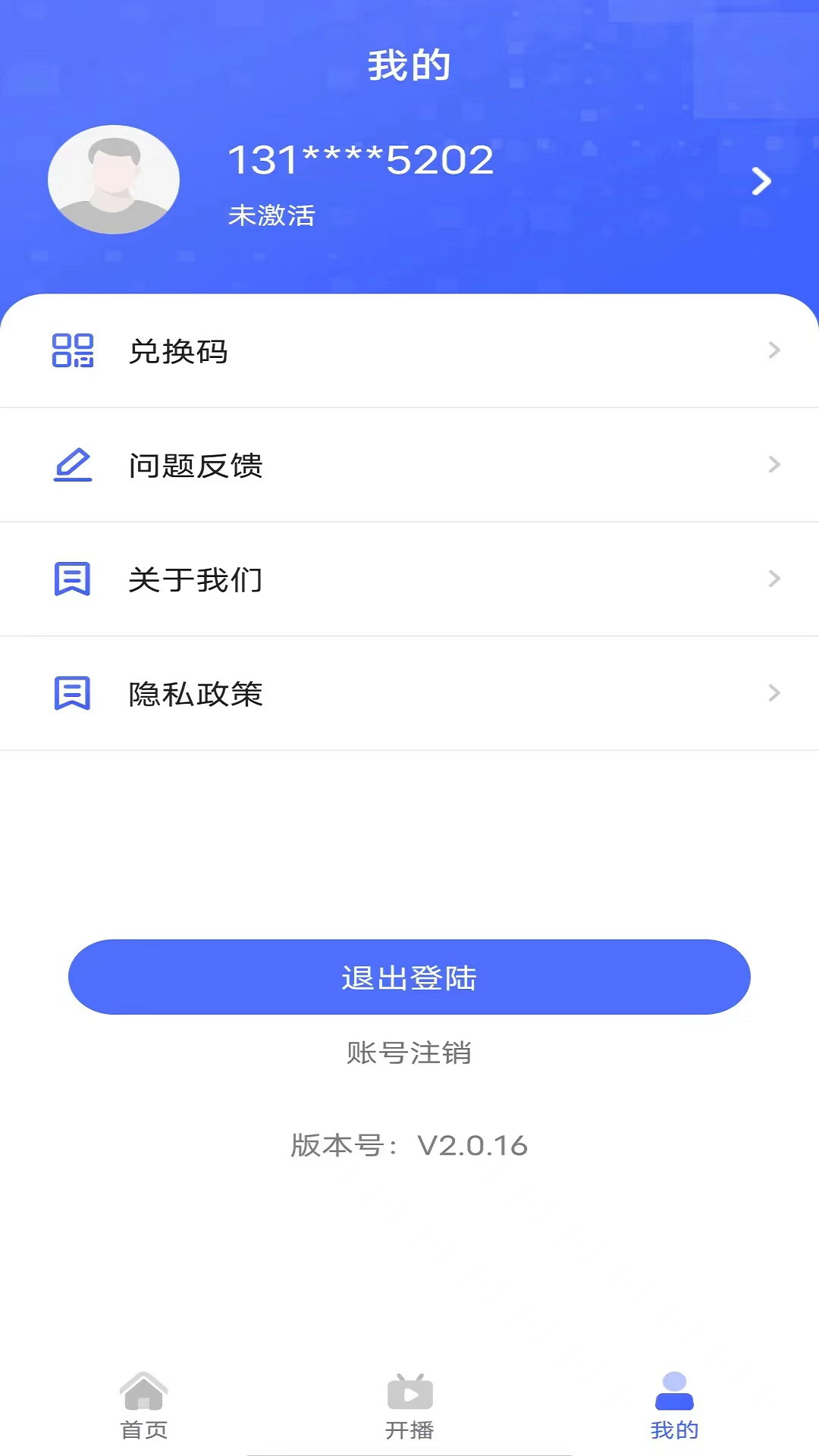 伴拥商家版软件封面