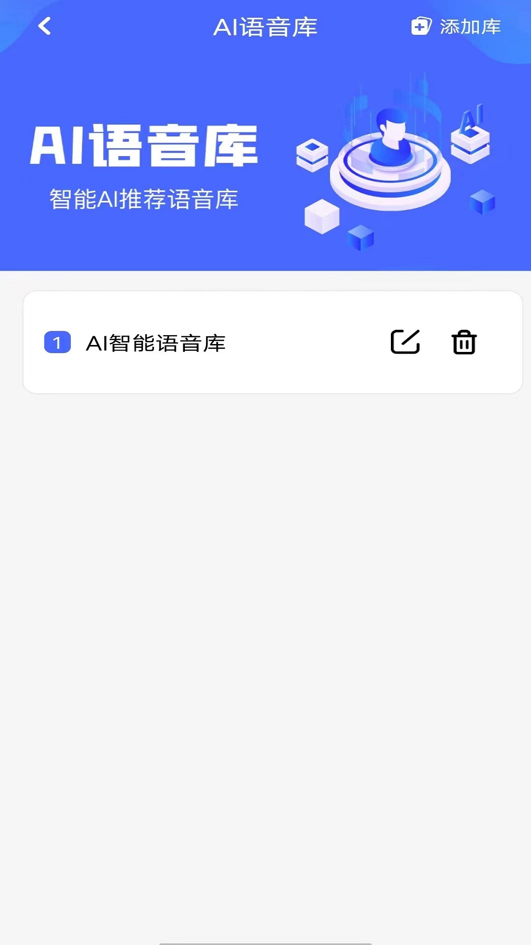 伴拥商家版软件封面