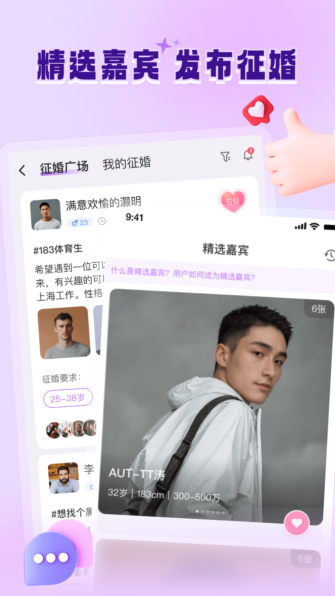 青书软件封面