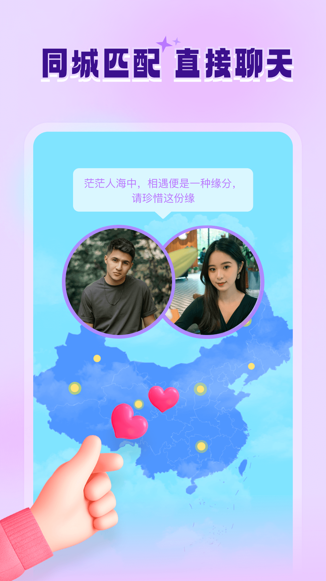 青书软件封面