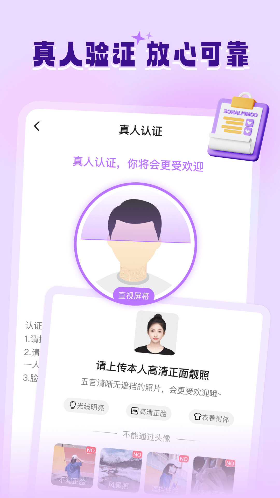 青书软件封面