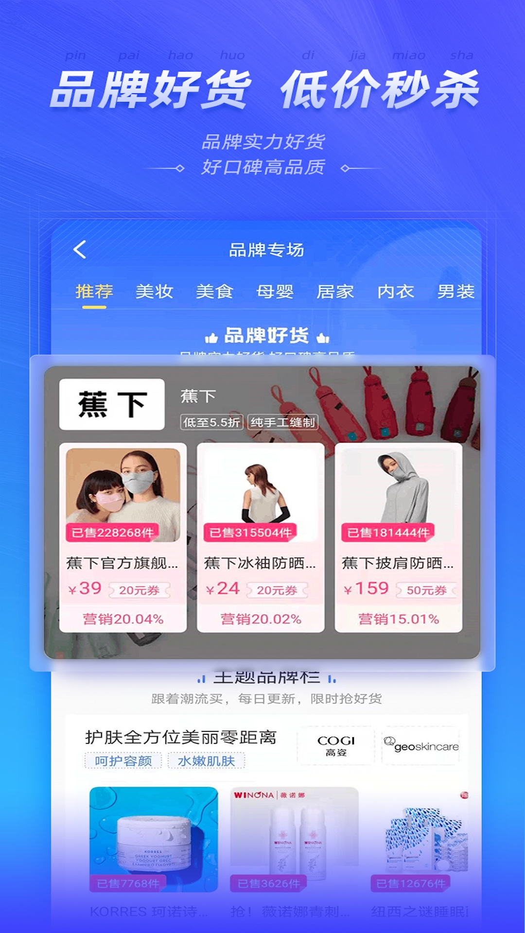 星秀多选软件封面