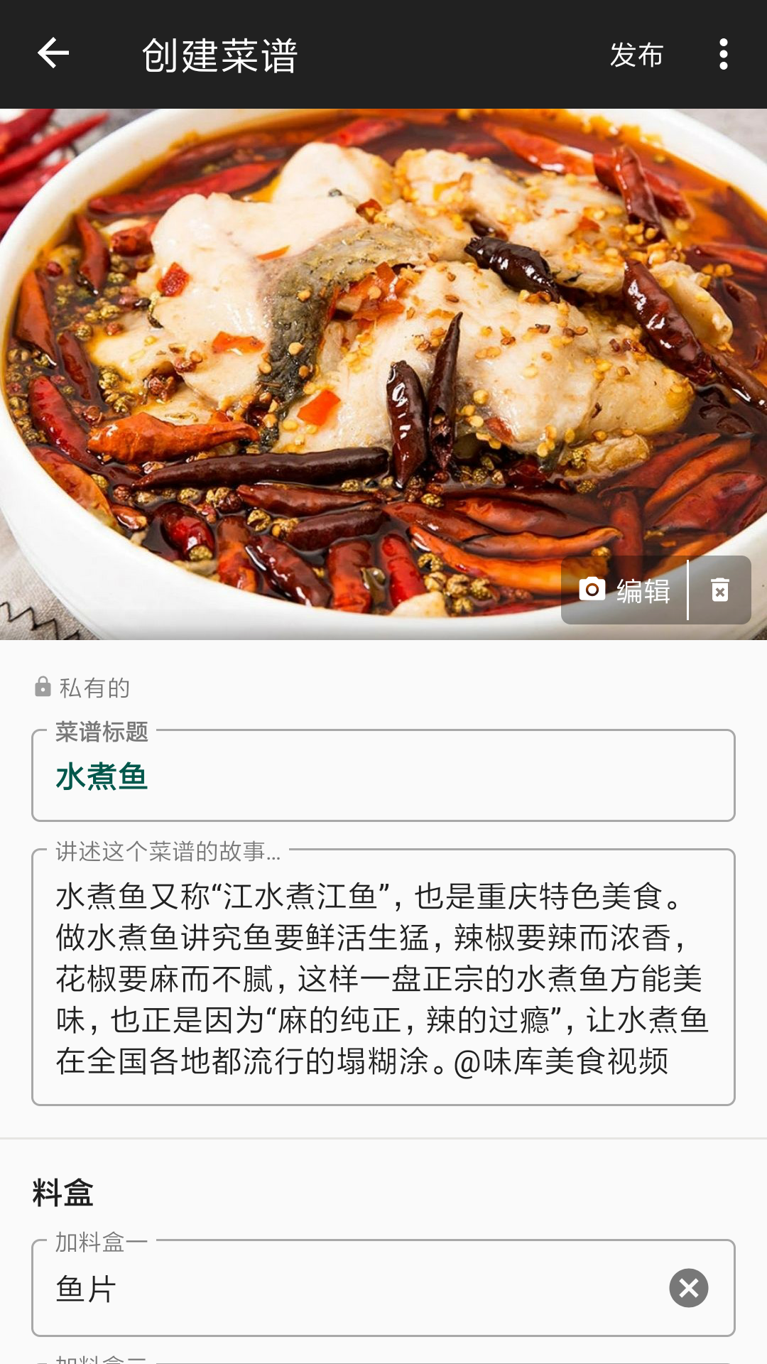 西顿厨房软件封面